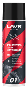 Смазка медная Lavr Service Copper Spray (0,650 л.) Ln3509