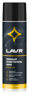 Смазка алюминиевая Lavr Proline Ln3536