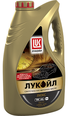 Масло гидравлическое Лукойл ВМГЗ (-45)
