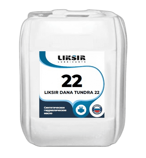 Масло гидравлическое Liksir Dana Tundra 22