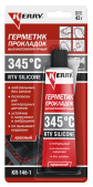Смазка литиевая с PTFE белая Kerry аэрозоль KR-942