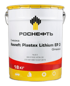 Смазка многофункциональная литиевая Роснефть Plastex Lithium EP 3