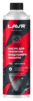 Смазка универсальная Lavr Multi Lube (0,030 л.) Ln1901
