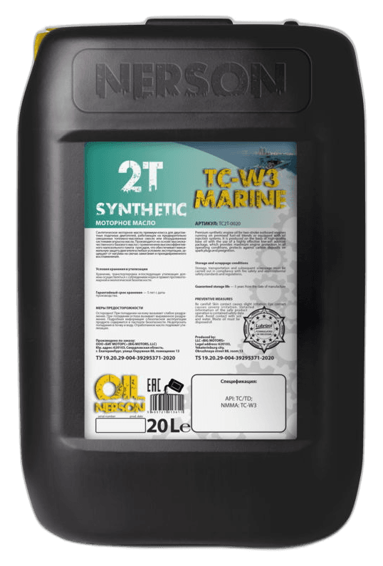 Масло трансмиссионное Nerson Balance Gearoil Synthetic 75W-90 API GL-4/GL-5