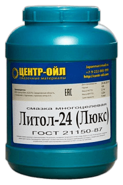 Смазка редукторная ЦентрОйл Циатим 208