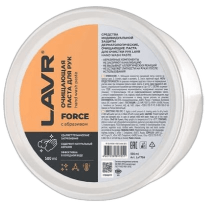 Смазка для цепей синтетическая Lavr Synthetic Ln1906