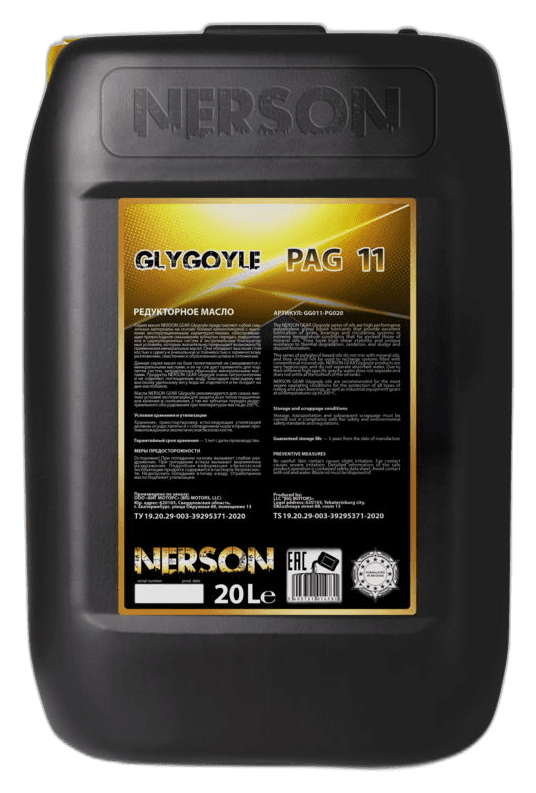 Масло трансмиссионное Nerson Balance Gearoil 80W-90 API GL-4/GL-5