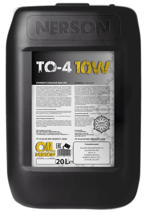 Масло трансмиссионное Nerson Premium PAO LS 75W-140 API GL-5