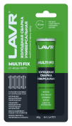 Смазка адгезионная петельная Lavr Long Protection Ln1482