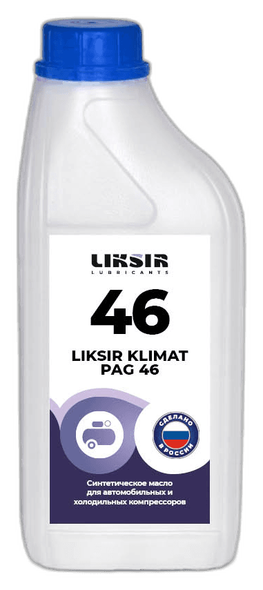Масло-теплоноситель Liksir Heattransfer Si 800