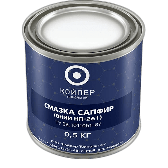 Смазка авиационная Койпер ВНИИ НП 261 Сапфир