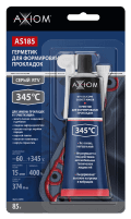 Смазка силиконовая бесцветная AXIOM A9621