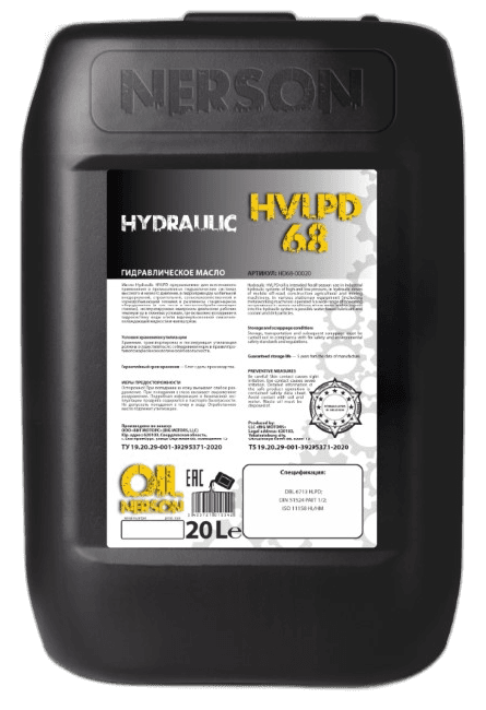Масло трансмиссионное Nerson Balance Gearoil 75W-90 API GL-4/GL-5