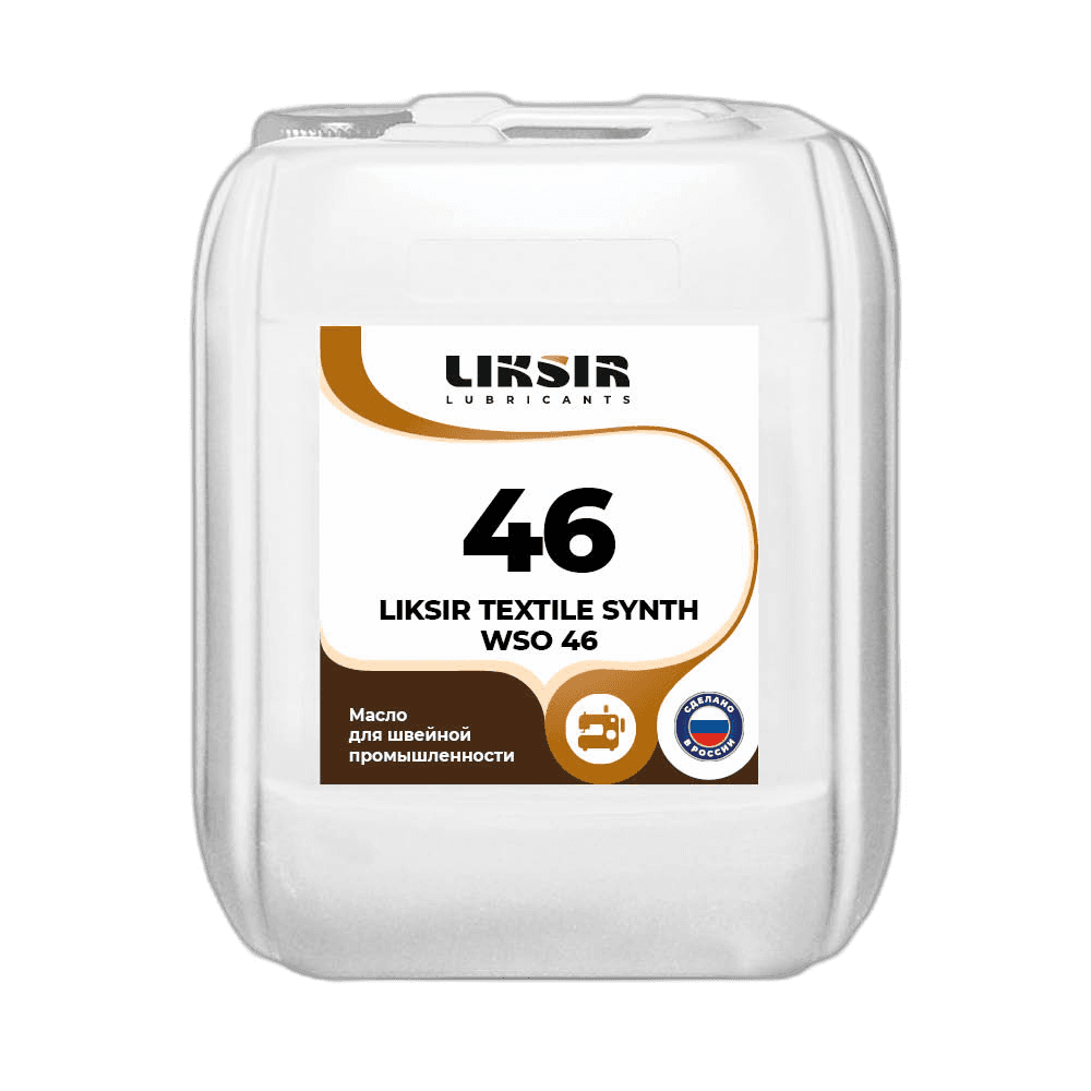Масло для производства Liksir Textile Synth WSO 46