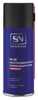Смазка многофункциональная проникающая Synthetium SN-40 аэрозоль с умным распылителем