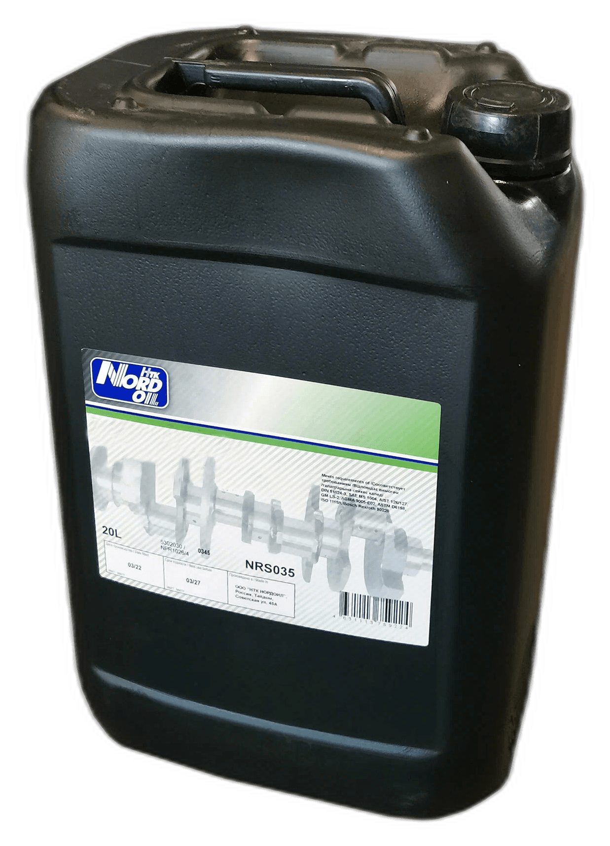 Масло моторное NORD OIL Super SAE 60 API SС/CC