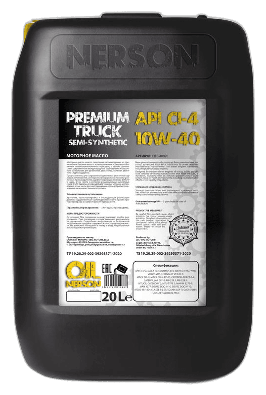 Масло гидравлическое Nerson Hydraulic HVLPD 68