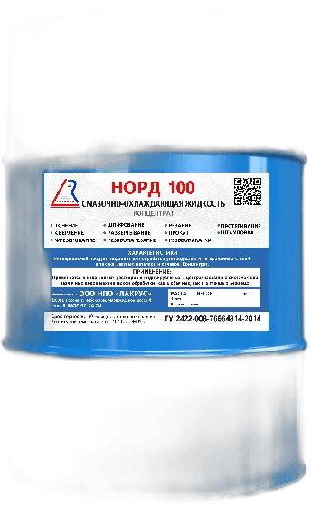 Концентрат СОЖ НОРД 100