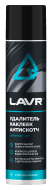 Смазка для суппортов универсальная Lavr Service Brake Control (0,005 кг.) Ln3528