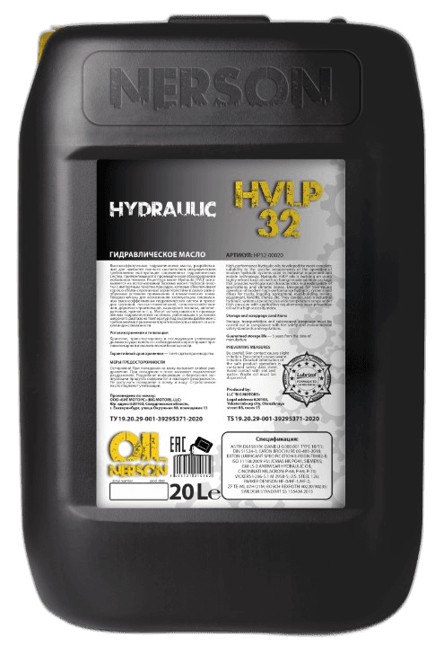 Масло трансмиссионное Nerson CVT Red Synthetic