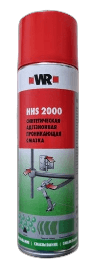 Спрей-смазка Wurth HHS2000
