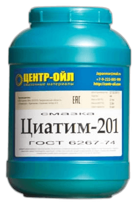 Смазка арматурная ЦентрОйл САГ Тип 1