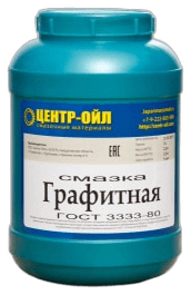 Смазка термостойкая ЦентрОйл ВНИИ НП 231