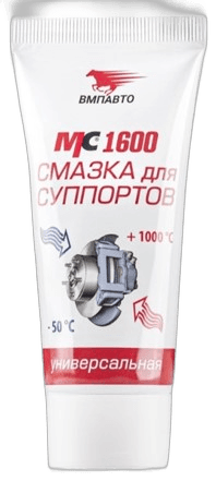 Смазка для суппортов ВМПАВТО МС 1600 арт. 1502 (0.05 кг.)