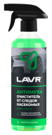 Смазка медная Lavr High-Temp Spray Ln1483