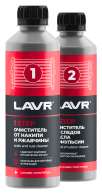 Смазка для суппортов универсальная Lavr Service Brake Control Ln3528