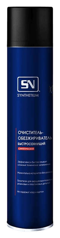 Смазка многофункциональная проникающая Synthetium SN-40 аэрозоль SN-4001
