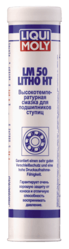 Масло моторное Liqui Moly Motorbike 4T Street 15W-50 API SN Plus