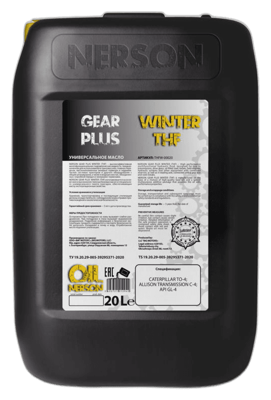 Масло моторное Nerson Gas Oil 10W-40 API CF