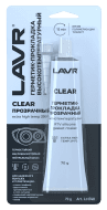 Смазка графитная Lavr Multiple Surfaces Ln1478