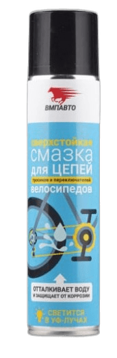 Смазка для цепей велосипедов ВМПАВТО аэрозоль