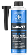 Смазка для цепей синтетическая высокотемпературная Lavr Moto Chain Lube Off-Road Ln7703