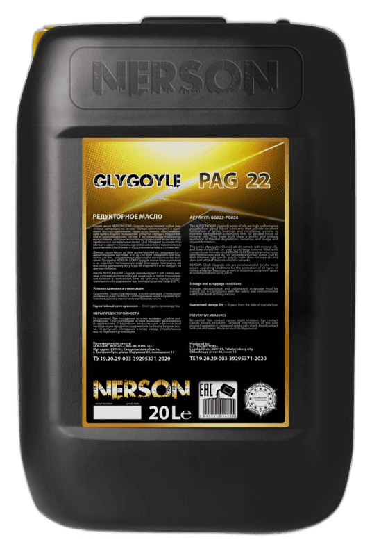 Масло моторное Nerson Premium Truck 10W-40 API CI-4/SL ACEA E7