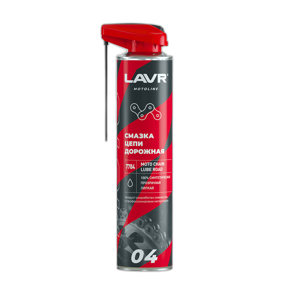 Смазка для цепей синтетическая Lavr Moto Chain Lube Road Ln7704