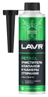 Смазка для цепей синтетическая Lavr Moto Chain Lube White Ln7702