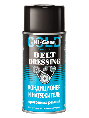 Смазка для приводных ремней HI-Gear Belt Dressing HG5505
