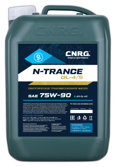 Масло трансмиссионное C.N.R.G. N-Trance 75/90 API GL-4/GL-5