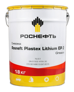 Смазка многофункциональная литиевая Роснефть Plastex Lithium EP 2
