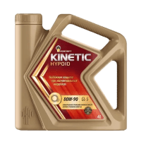 Масло трансмиссионное Роснефть Kinetic Hypoid 80/90 API GL-5 (4 л.)