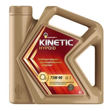 Масло трансмиссионное Роснефть Kinetic Hypoid 75/90 API GL-5 (4 л.)