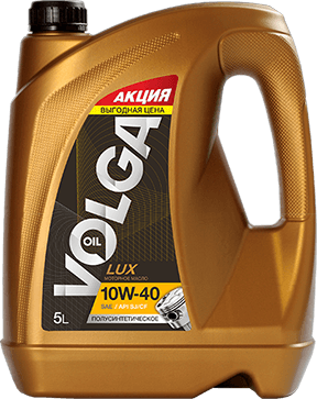 Масло моторное Волга Ойл Люкс 10/40 API SJ/CF-4 (1 л.)