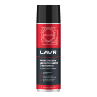 Очиститель дроссельной заслонки Lavr Full Clean (0,65 л.) Ln1494