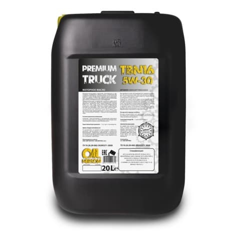 Масло моторное Nerson Balance PRO Synthetic 5/40 API SN/CF (20 л.)