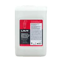 Жидкость для очистки форсунок в ультразвуковых ваннах Lavr Ultra-Sonic Cleaner (5 л.) Ln2003