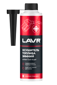 Осушитель топлива зимний Lavr Universal Winter Dry Fuel (0,310 л.) Ln2125