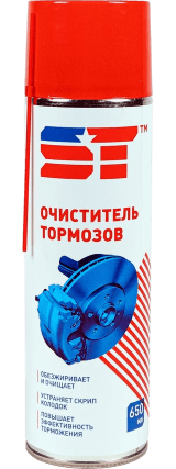 Очиститель тормозов Support Technology ST0342 (0,650 л.)